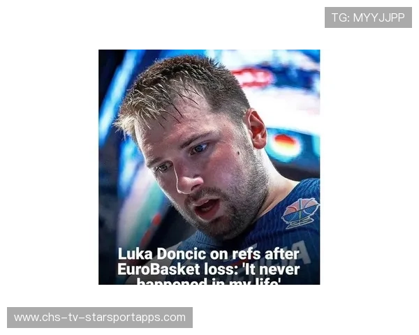 从东契奇的怒火,看FIBA裁判尺度不一的“老问题” 从东契奇的怒火,看FIBA裁判尺度不一的“老问题”