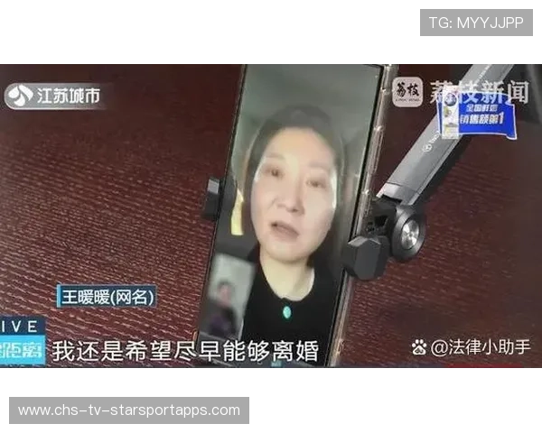 坠崖孕妇王暖暖离婚案开庭，程序复杂成焦点，坠崖孕妇王暖暖的身份