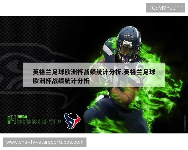 欧洲杯防守数据被统计学家用来建模分析,欧洲杯各个球队技战术打法 欧洲杯防守数据被统计学家用来建模分析,欧洲杯各个球队技战术打法