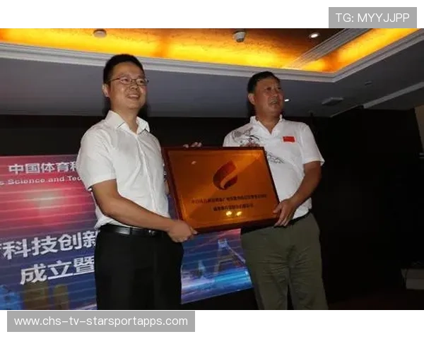 体育产业商业赞助在数字转型背景下的创新激活策略