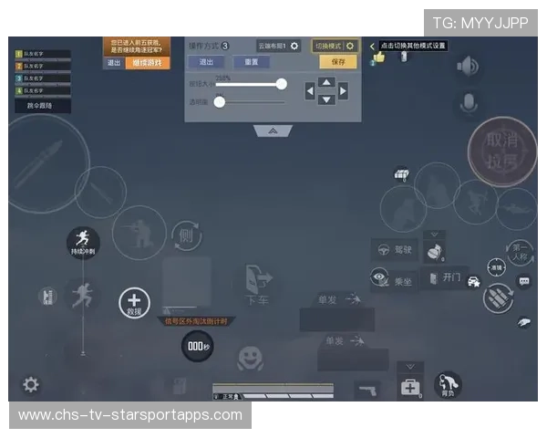 FPS游戏准心定位与预瞄点位的肌肉记忆形成模型